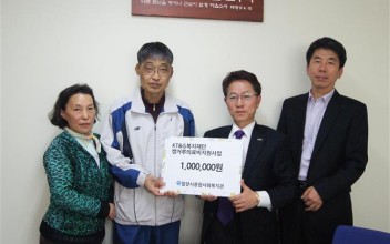 KT&G복지재단 캥거루의료비지원사업 지원금 전달식 이미지